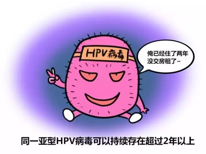 打个比方,hpv感染就如同感冒一样,有的人感染了流感病毒,因为自身的