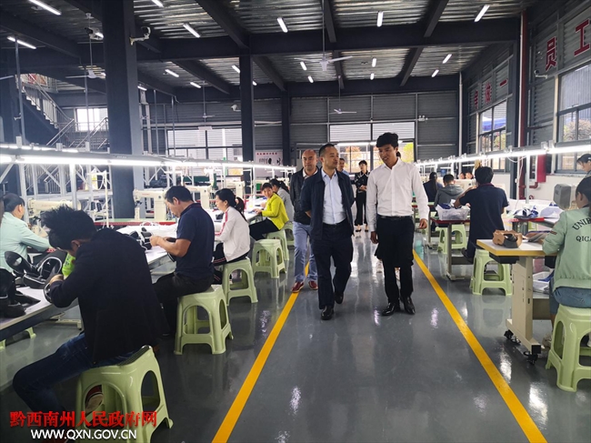 贵州省就业局副局长彭建中率队赴晴隆县调研就业扶贫工作