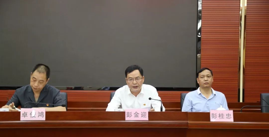 不忘初心牢记使命主题教育县法院召开主题教育动员部署会