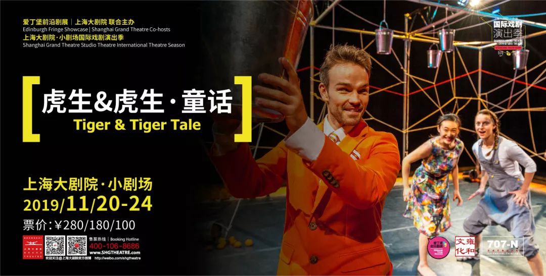 报名剧场身体现代默剧大师工作坊展演讲座