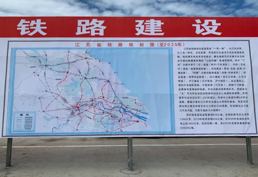 宁淮城际铁路今天开工!工期4年,以后淮安"直刺"到南京,只需1小时.