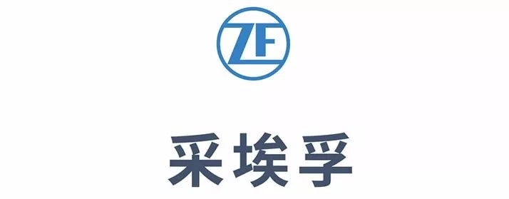 全球主流汽车零部件供应商采埃孚在华产业布局图