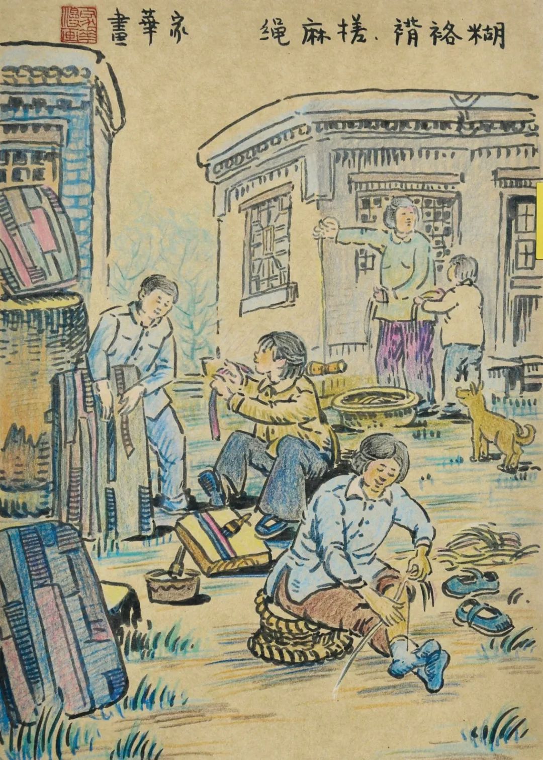 中国故事绘老百姓的日子