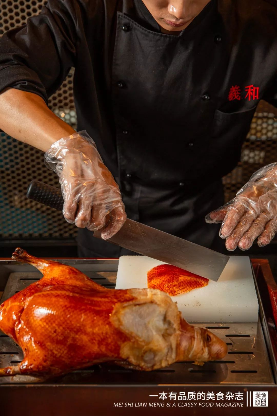 空中庭院小酒吧品从北京飞来会跳舞的烤鸭