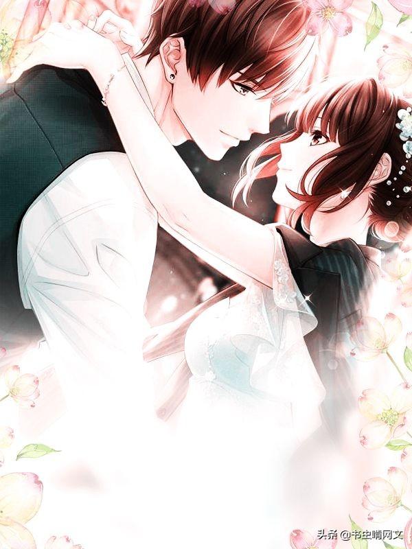 3本唯美甜宠文:来我的怀里,或者我到你的身边_付千姿