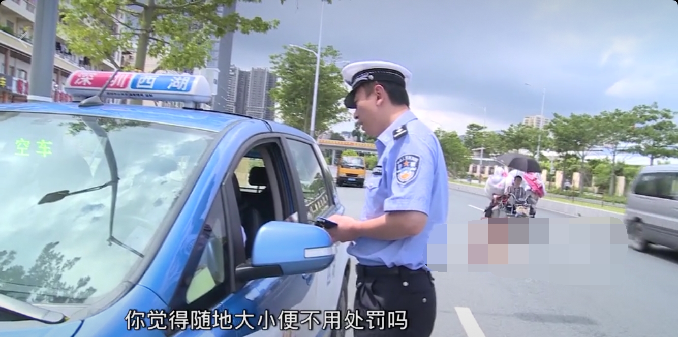 的哥当街小便被抓现行司机怕得尿毒症交警的处罚笑喷网友