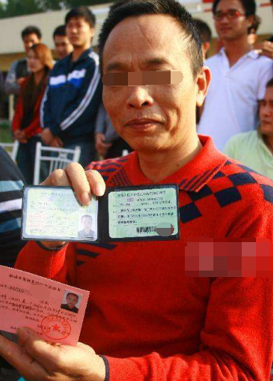 红色驾驶证有何不同能考到手的都不是普通人