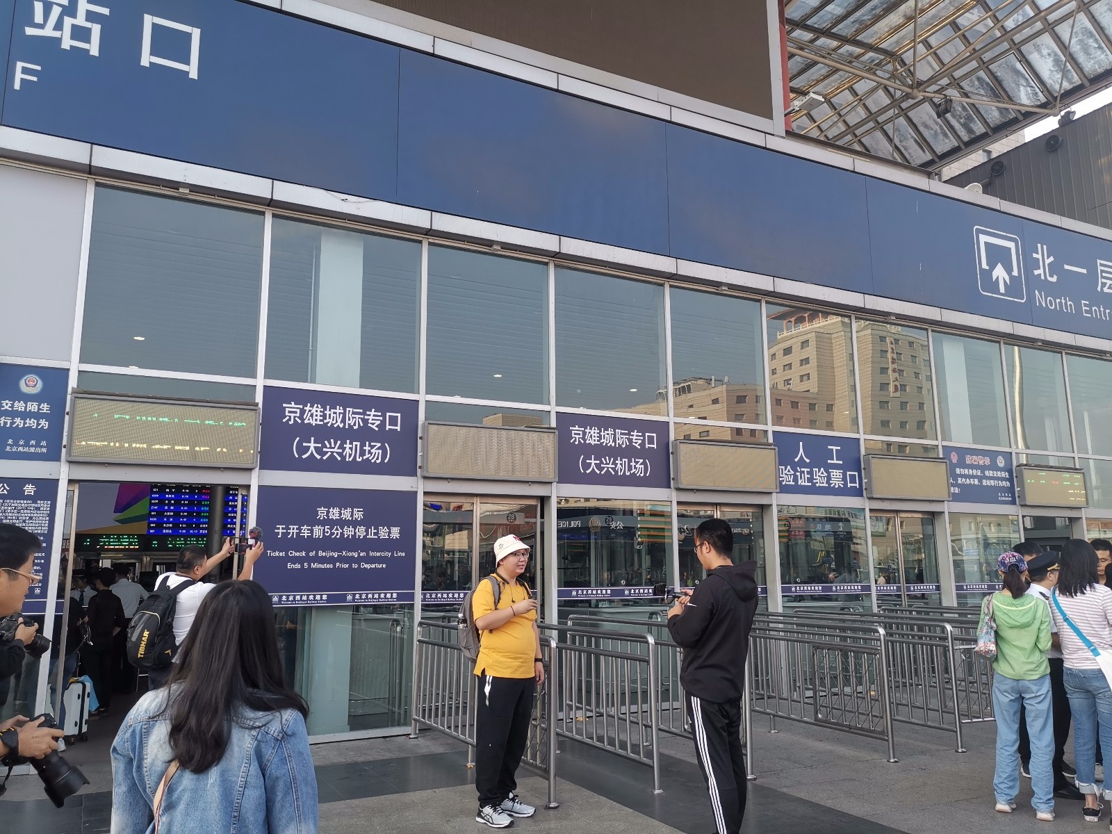 京雄城际(北京段)月底开通 北京西站到大兴机场约20分钟