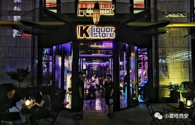 曲江新晋的心跳批发中心酒吧精酿太意外了