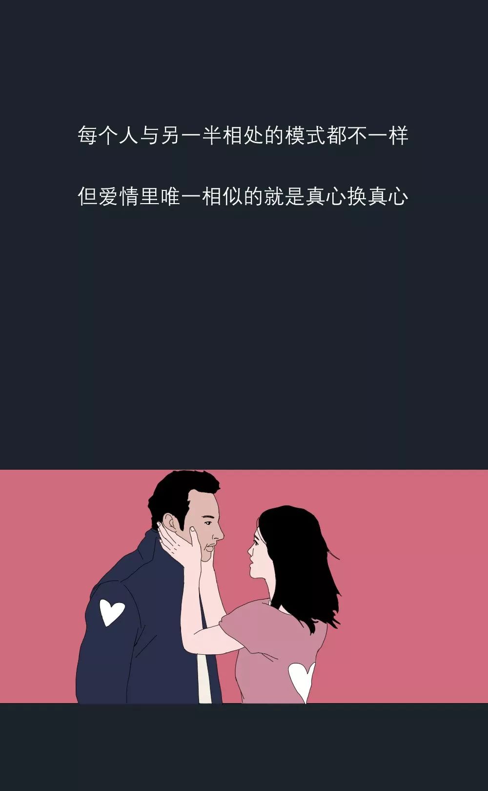 "为什么你对象从来不在朋友圈秀恩爱?