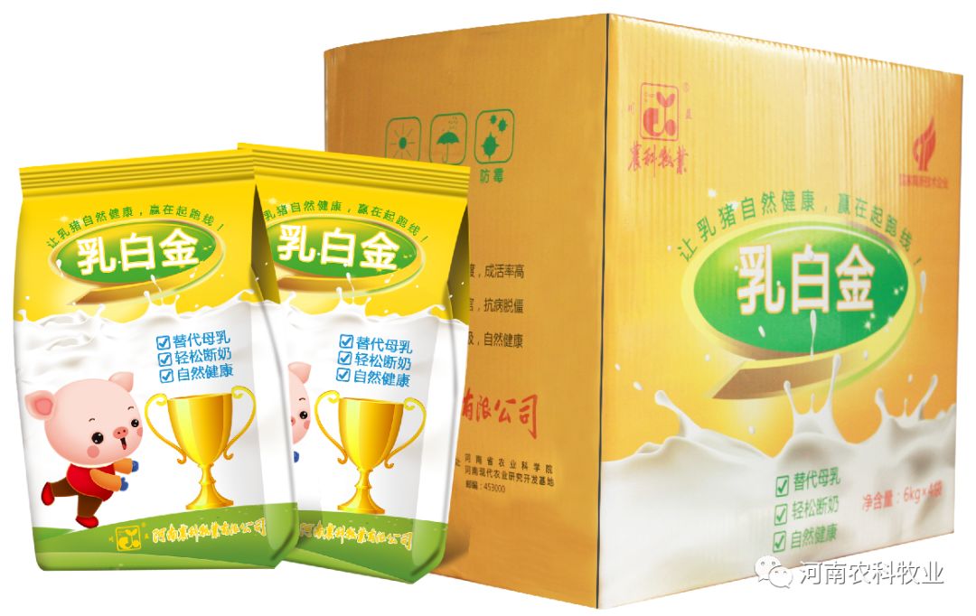 祝贺河南农科牧业乳白金荣获中国好猪料人气之星61创新奖