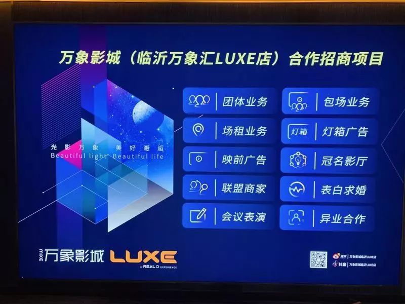 电影院排片：一场精彩的电影盛宴