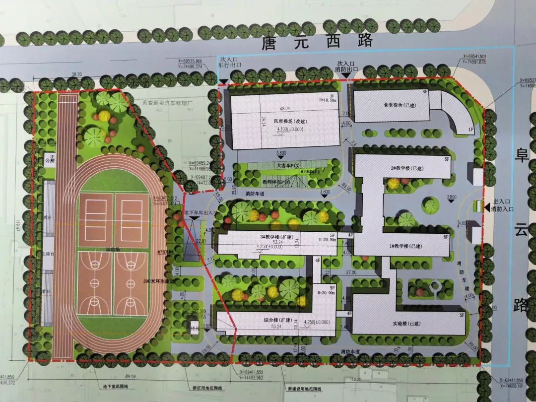新建教学楼风雨操场黄岩这2所学校要改扩建