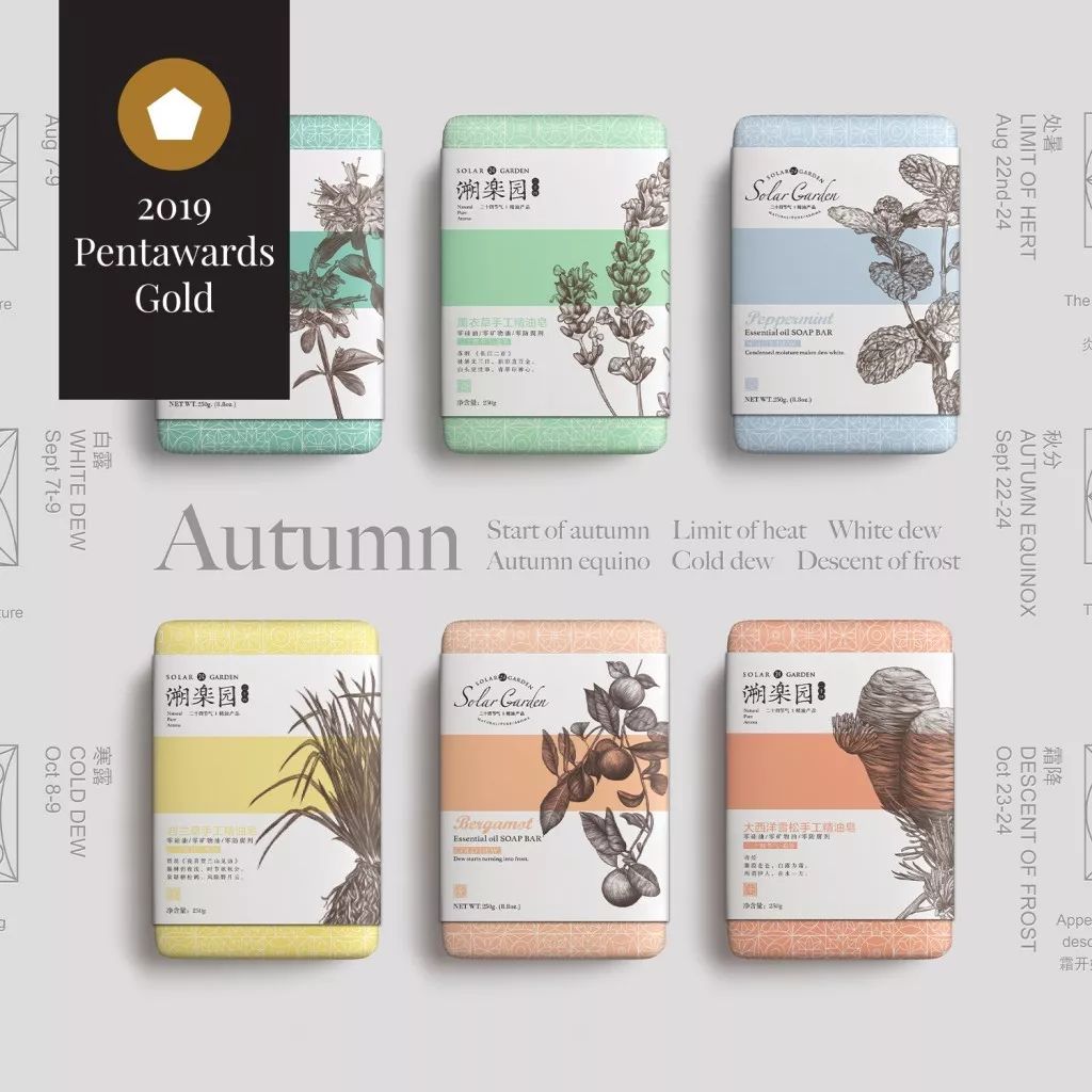 设计2019设计界的包装奥斯卡奖pentawards获奖作品