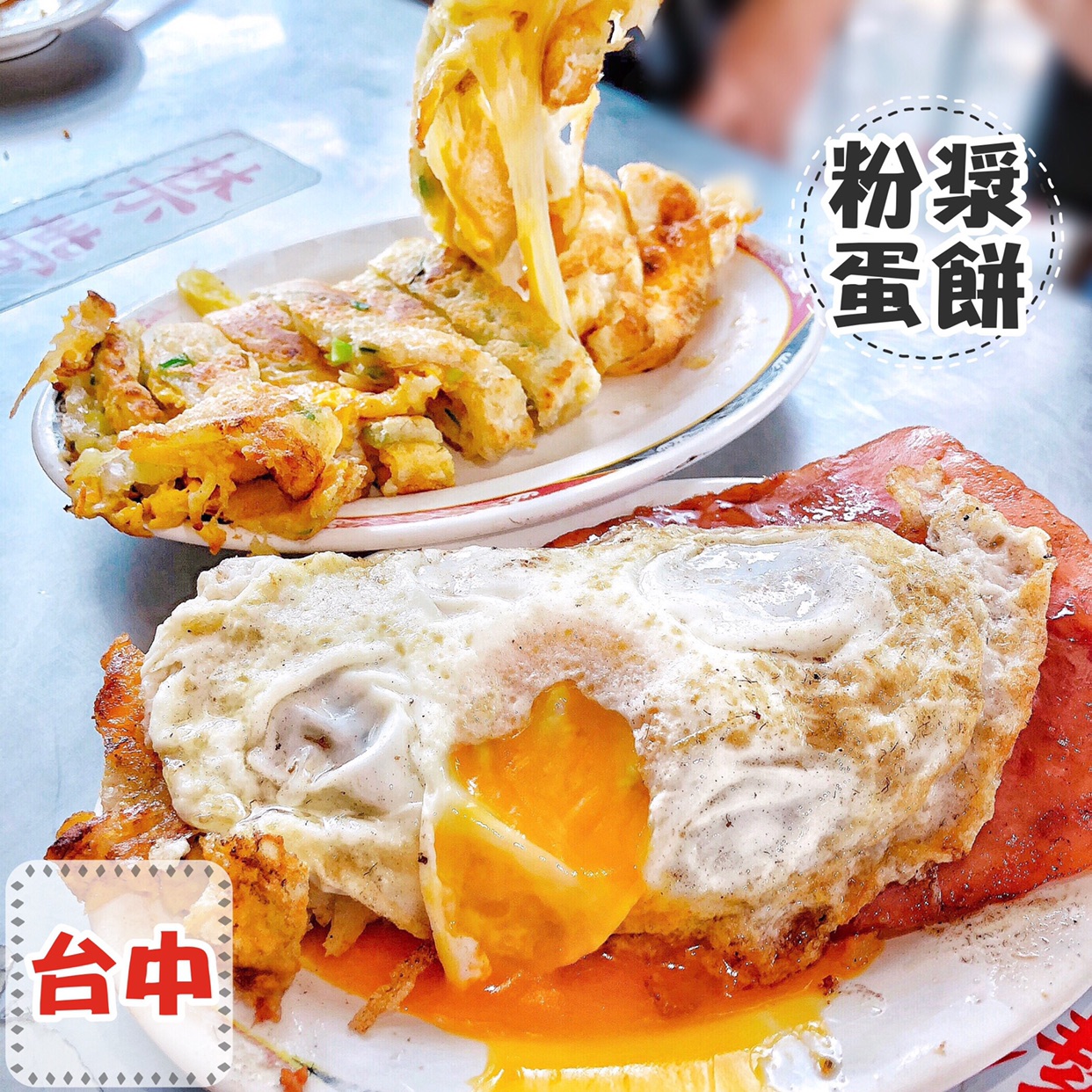 让你选择障碍发作的台湾蛋饼集合各种奇怪馅料各种特殊颜色新奇又特别