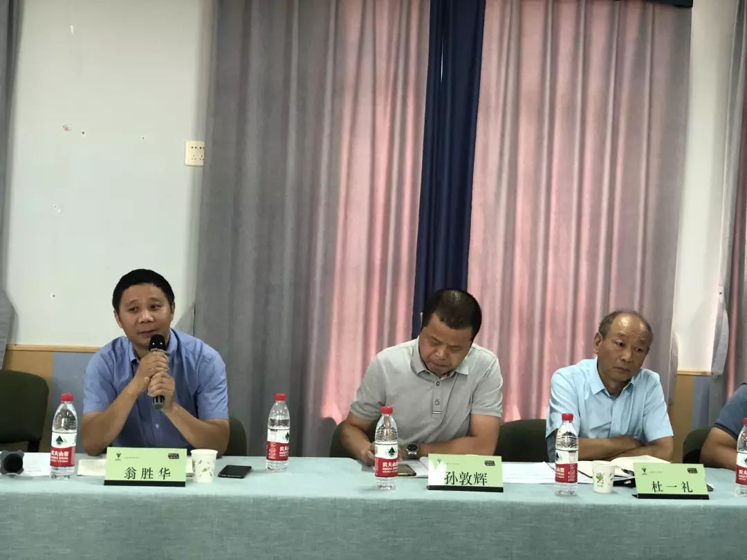 翁胜华衢州市教育局基教处处长翁处长针对此次幼儿园阶段召开近视防控