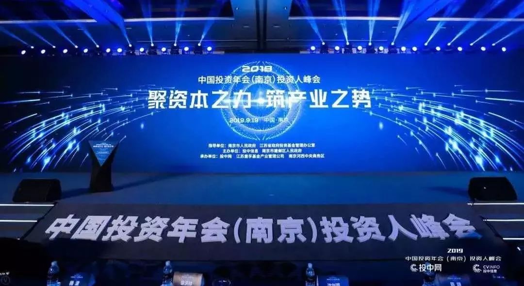 青山资本张野获选『投中·2018年中国最佳早期投资人』榜单|青山动态