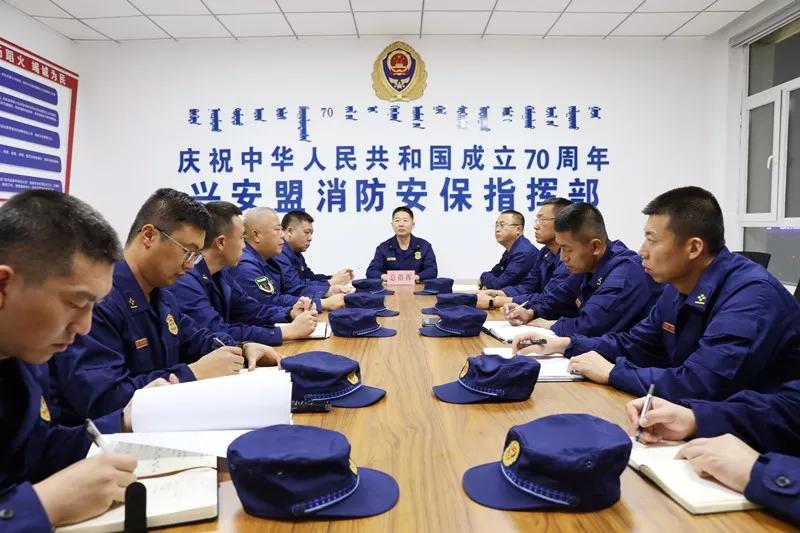 兴安盟消防支队开展全勤指挥部战备拉动演练
