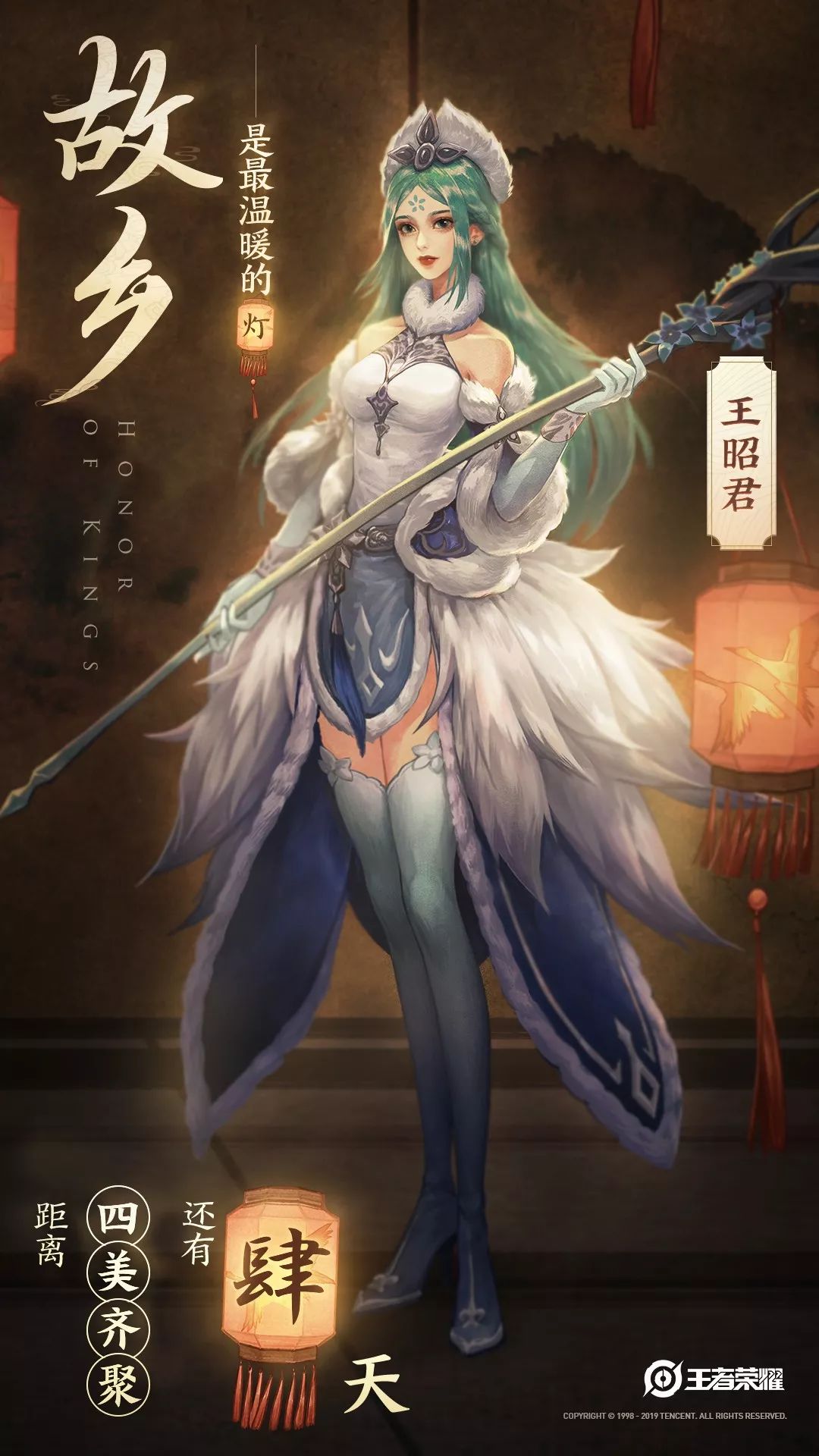 王者荣耀:新英雄西施下周二上线,伴生队服归墟梦演提前曝光