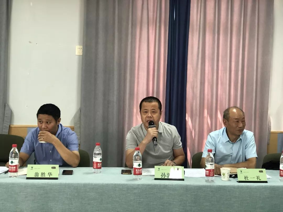 衢州市省一级幼儿园近视防控工作座谈会