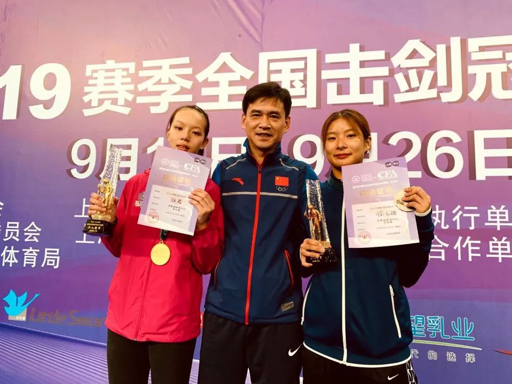 喜讯 | 顾君获全国击剑冠军赛总决赛青年组女子花剑个人冠军,为上海