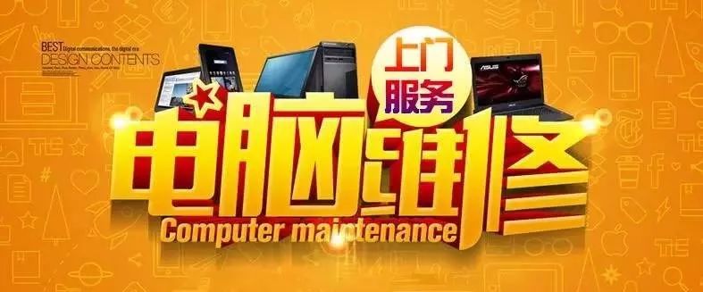 上门服务新气象:装机上门引领潮流