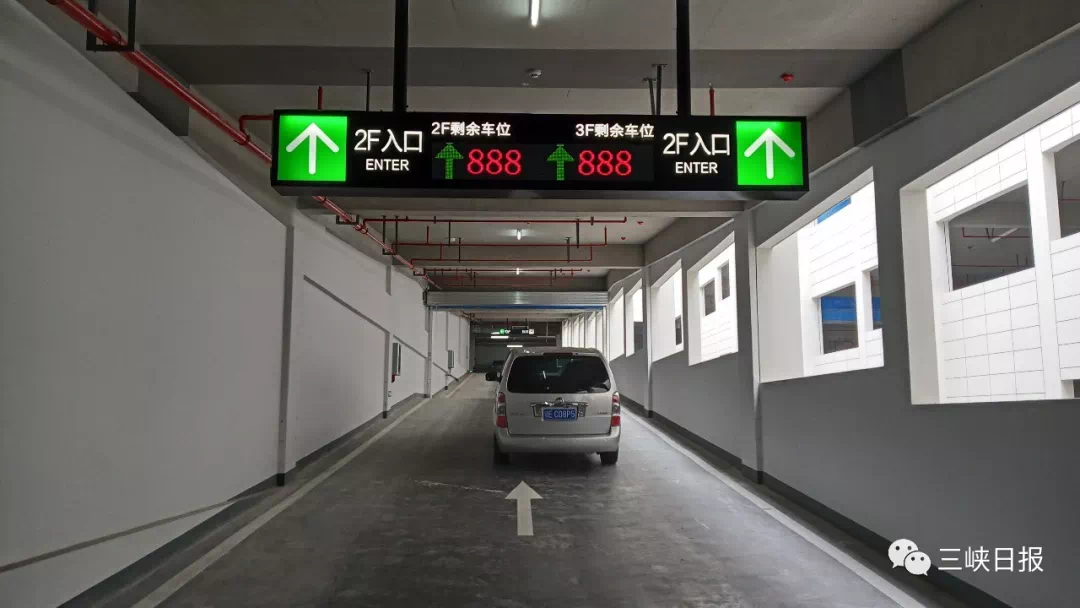 宜昌停车收费