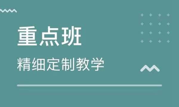 周蓬安根據成績分班公平合理高效旗幟鮮明支持