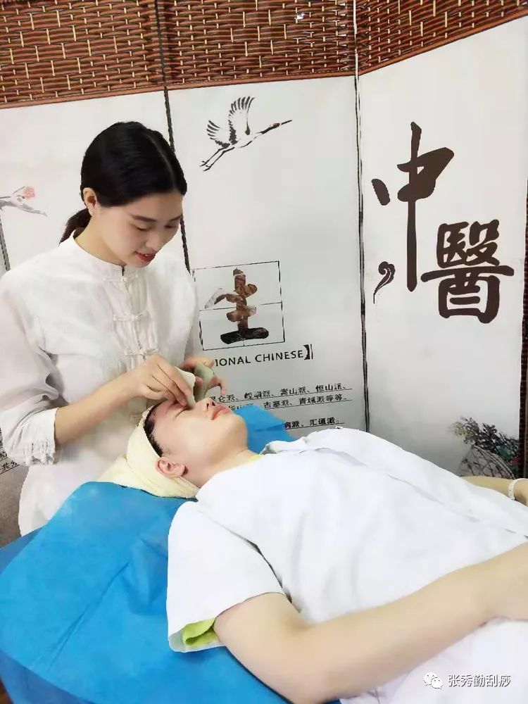 美容67面部全息刮痧有效改善干眼症