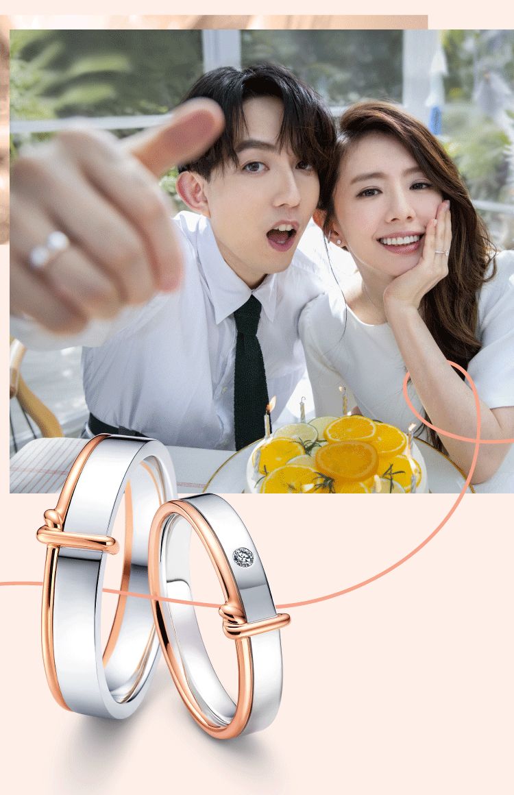 周生生x林宥嘉夫妇童心开始同心永结