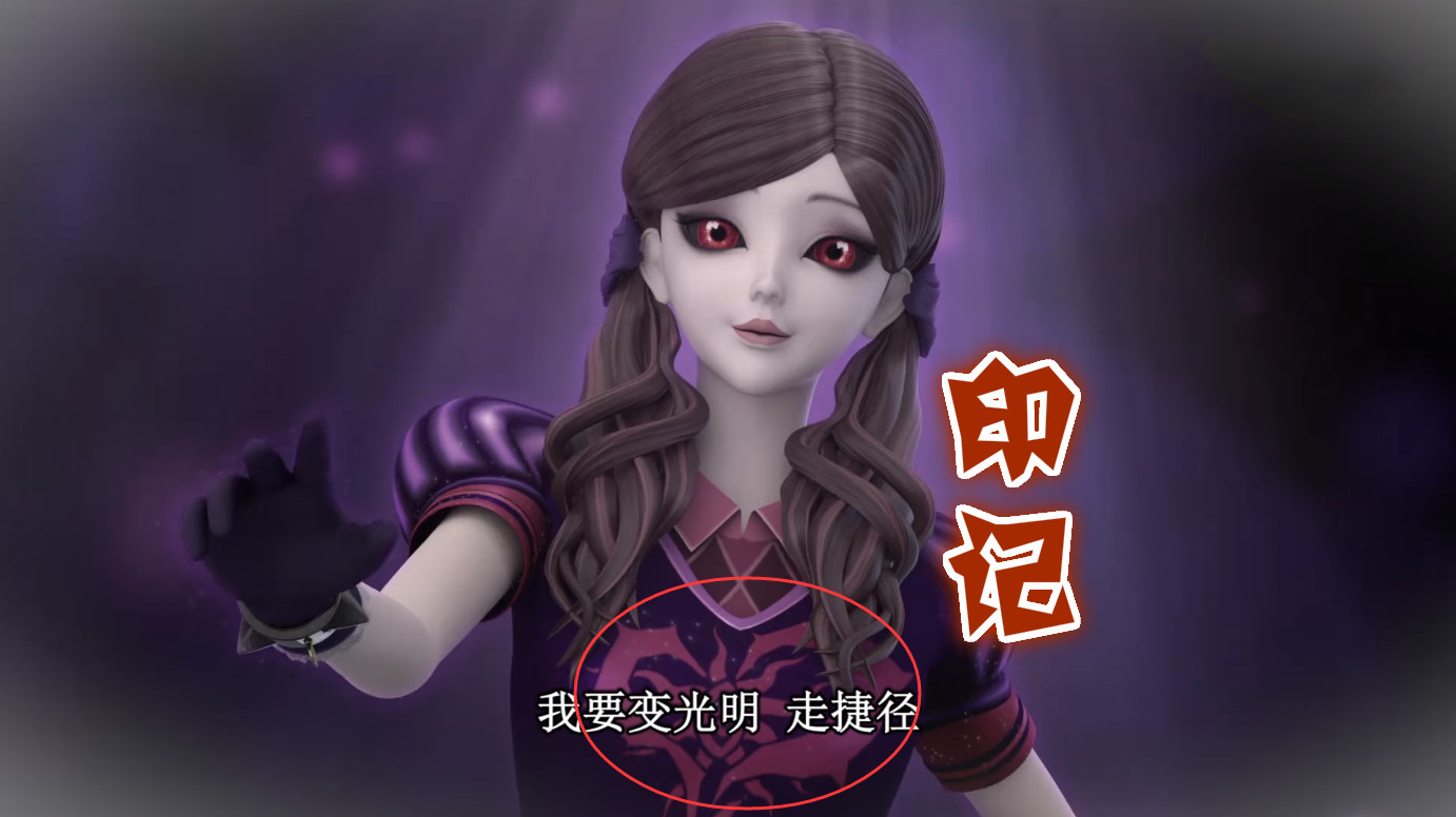 原创叶罗丽文茜没有完全洗白身上有黑暗印记王默注定会回归