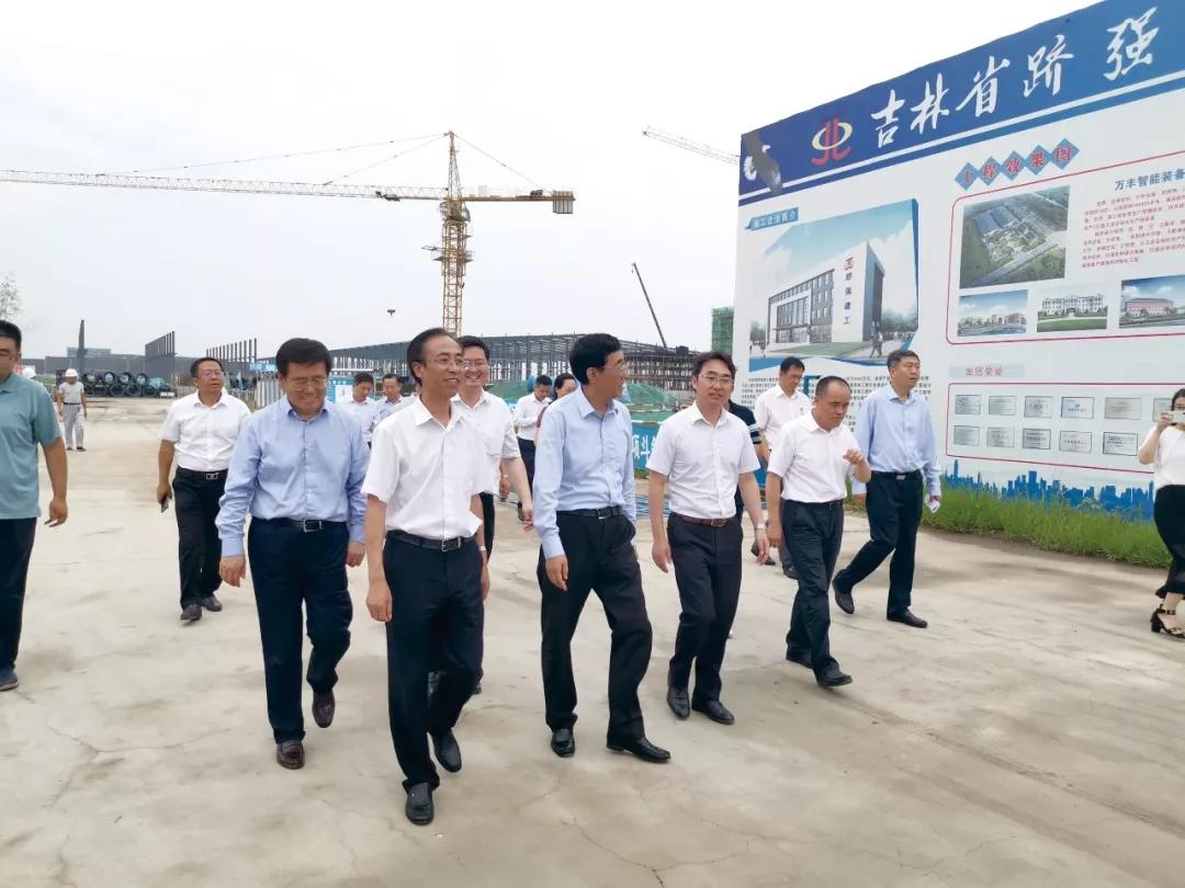 万丰集团:吉林省委书记巴音朝鲁一行视察长春万丰智能产业园项目