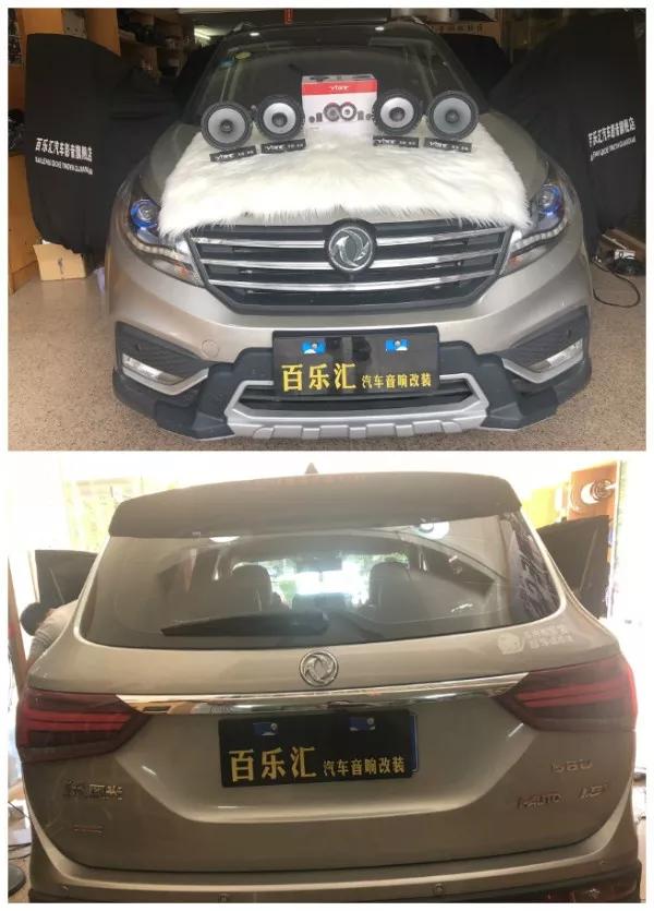 爱车怎让能让音质拖了后腿东风风光580改装威极两分频效果很nice