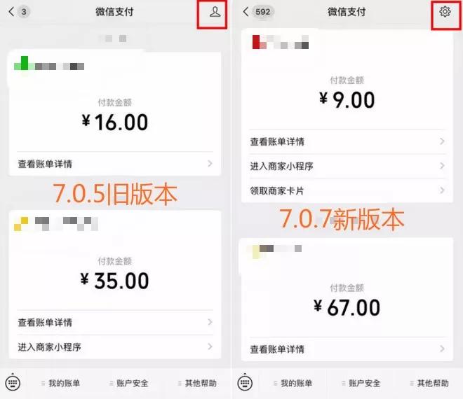 小程序迎來app時代微信更新有5大驚喜將影響11億人的生活