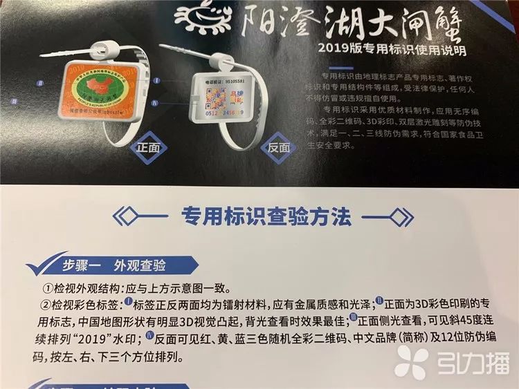 按照《反不正當競爭法》《蘇州市陽澄湖大閘蟹地理標誌產品保護辦法》