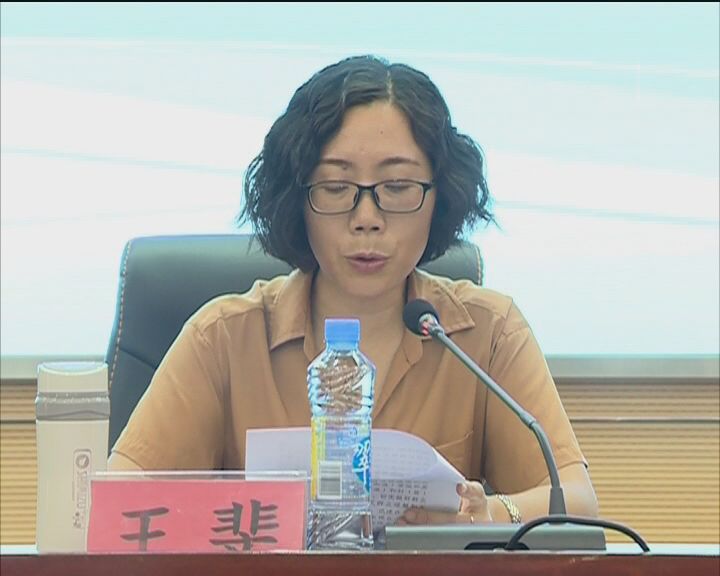 广丰区召开农村改厕工作培训会