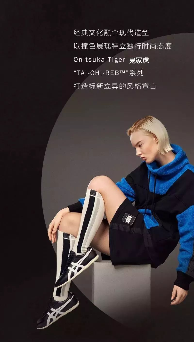 鬼冢虎你的太极宣言是