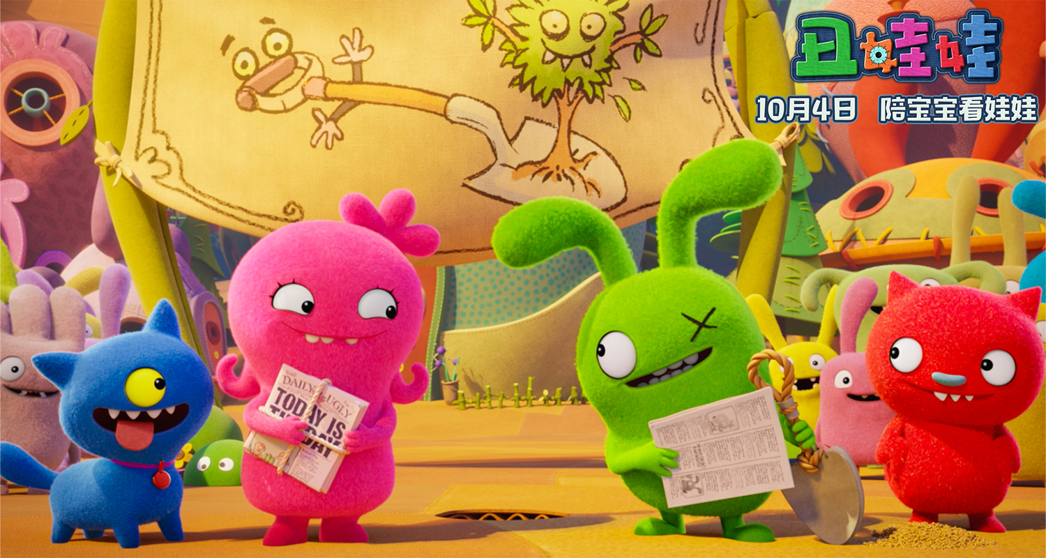 丑娃娃本周末点映抢先看亲子合家欢暖心迎国庆
