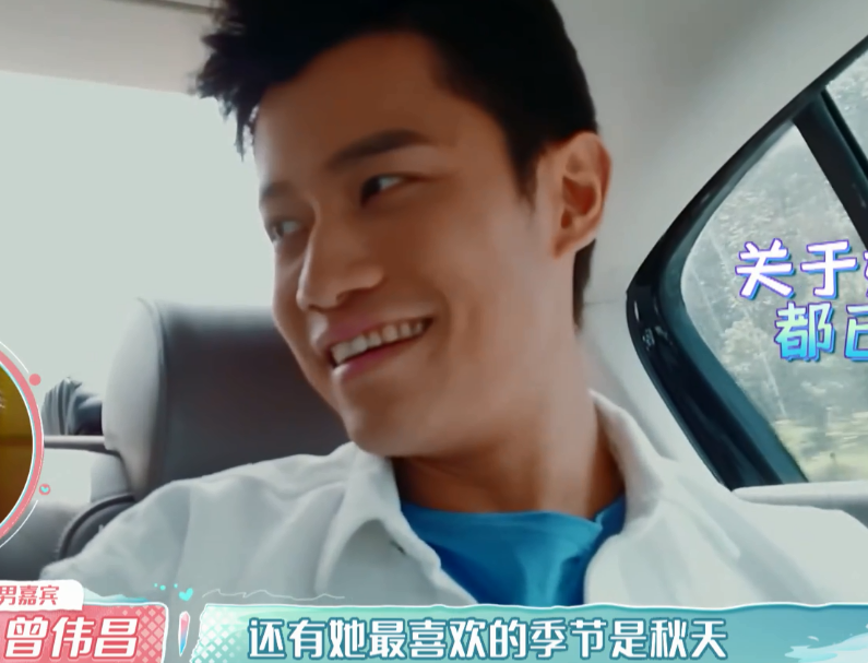 陈乔恩约会的年下男在线撒糖,不但很绅士,还是马来西亚富二代_曾伟昌