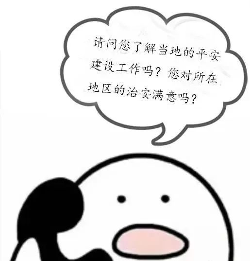 0730—12340或0731—12340号码显示为神秘电话您可能接到这样一个最近