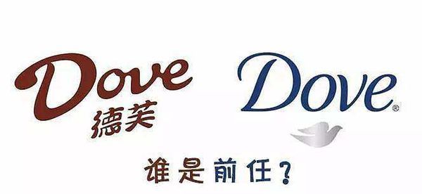 同用一个dove德芙多芬凭什么可以共存