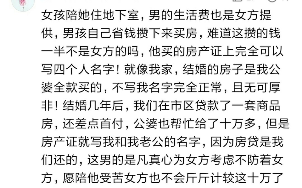 巴不得趕緊把我娶了,他的態度讓我感動,彩禮,三金,體面的婚禮,改口費