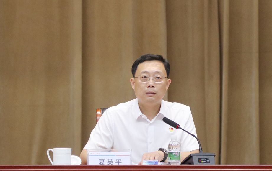 同和街道青岛华侨科技园召开警示教育大会