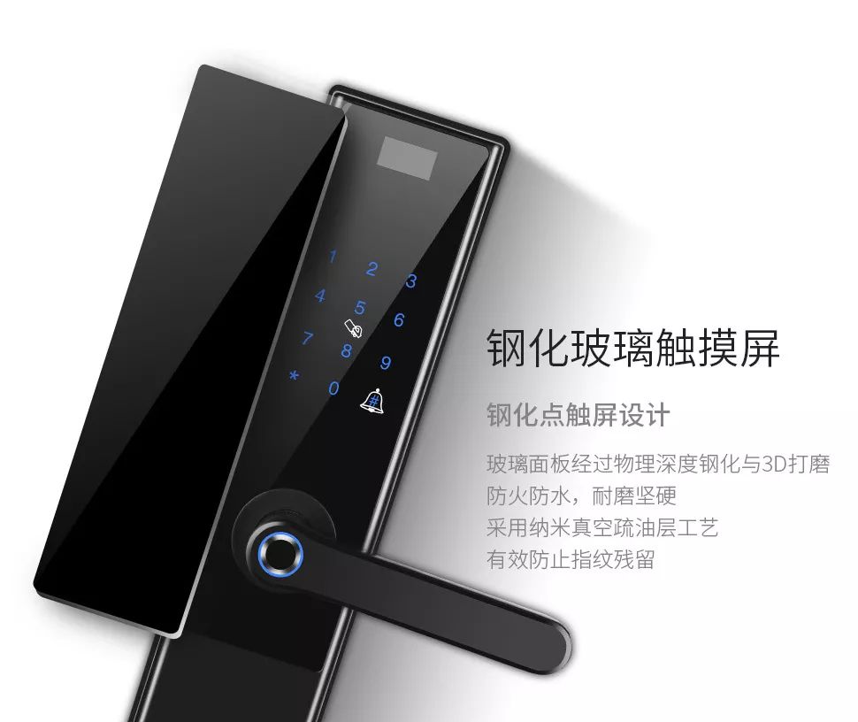 锁罗门指纹锁480元只就在贝贝猫商城