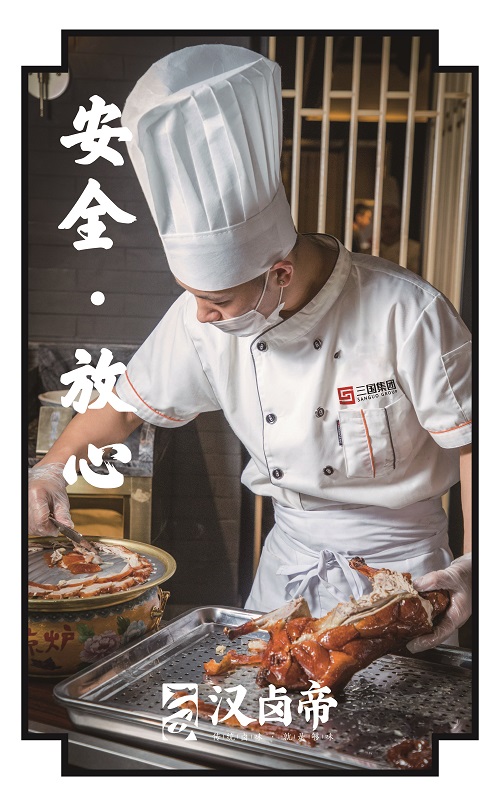 撑起卤菜店门面的核心汉卤帝卤菜品种的多种形式