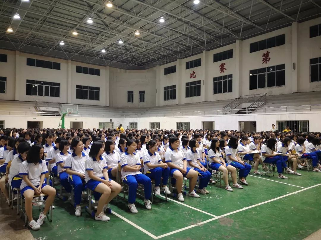做个美丽,阳光女孩——台山一中大江实验中学召开全校女生会议