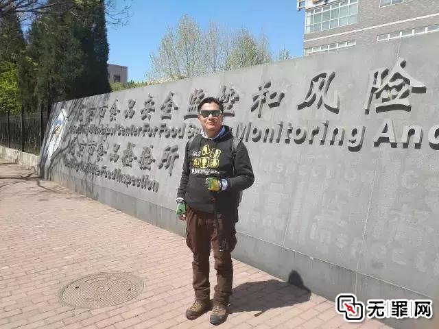 毒奶粉受害者的父亲终被判无罪:为了女儿,死不屈服_郭利