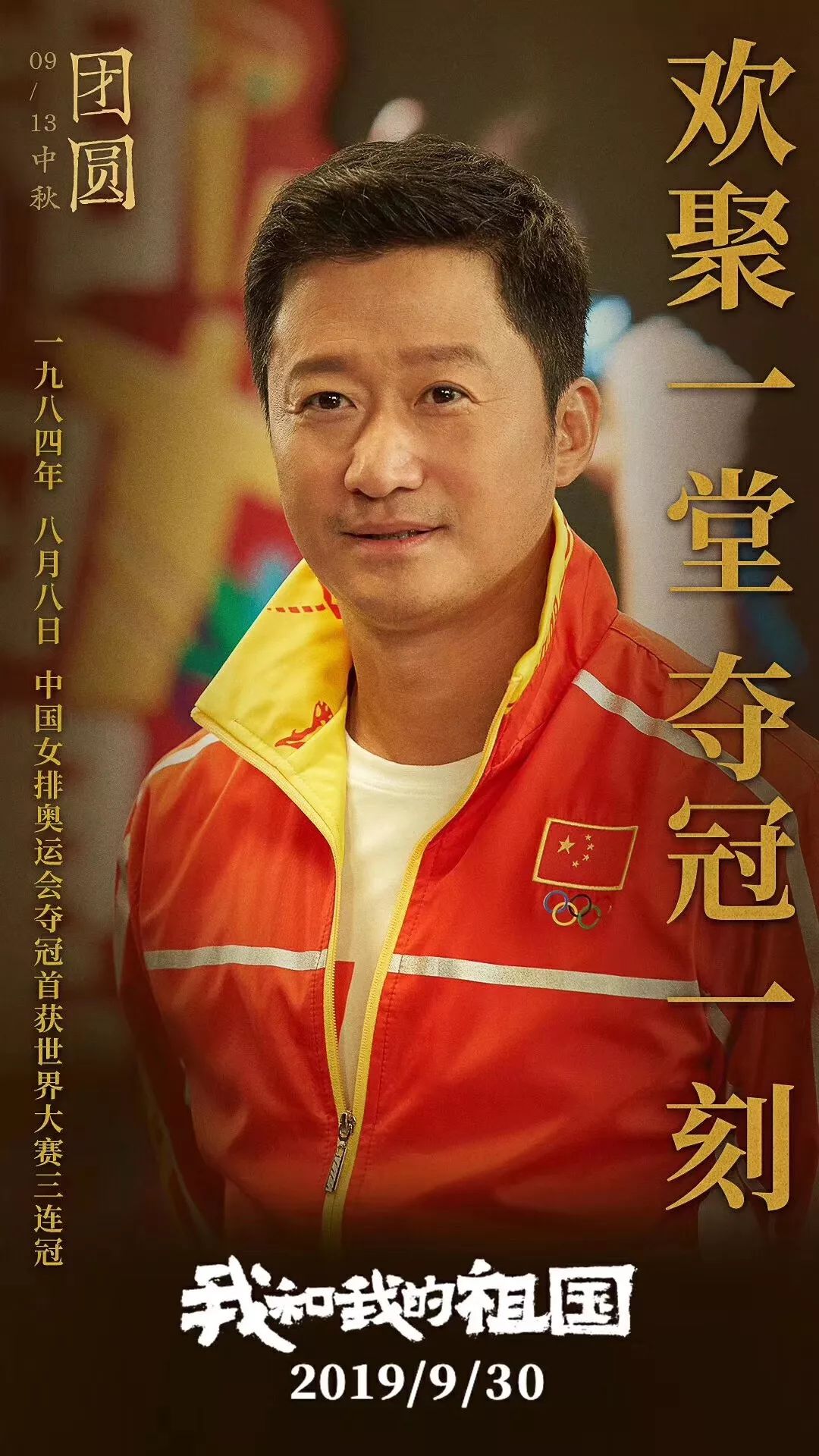 天安门电影 - 北京天安社电影 天安门电影 - 北京天安社电影
