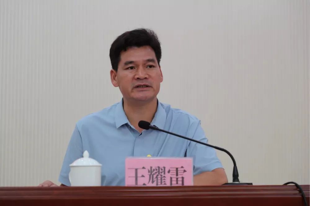 王耀雷在主题教育读书班上讲话黄宝权在专题研讨会上发言黄宝权结合