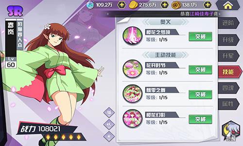 《犬夜叉觉醒》没有什么战斗是两个四魂解决不了的